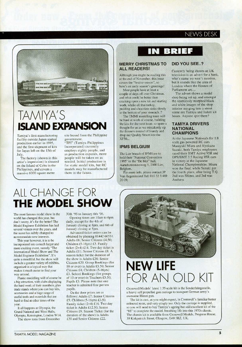 Tamiya Model Magazine 051 (1995-12)